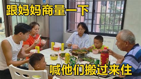 房子久沒人住淨化